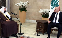 Qatar anuncia una ayuda financiera al Líbano para electricidad, salud y educación