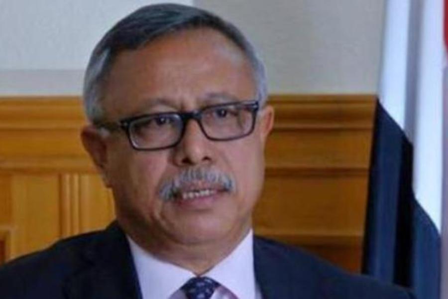 Ansar Allah nombra exgobernador de Adén para nuevo gobierno