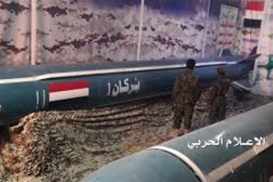 Misil yemení impacta en la Base Rey Salman