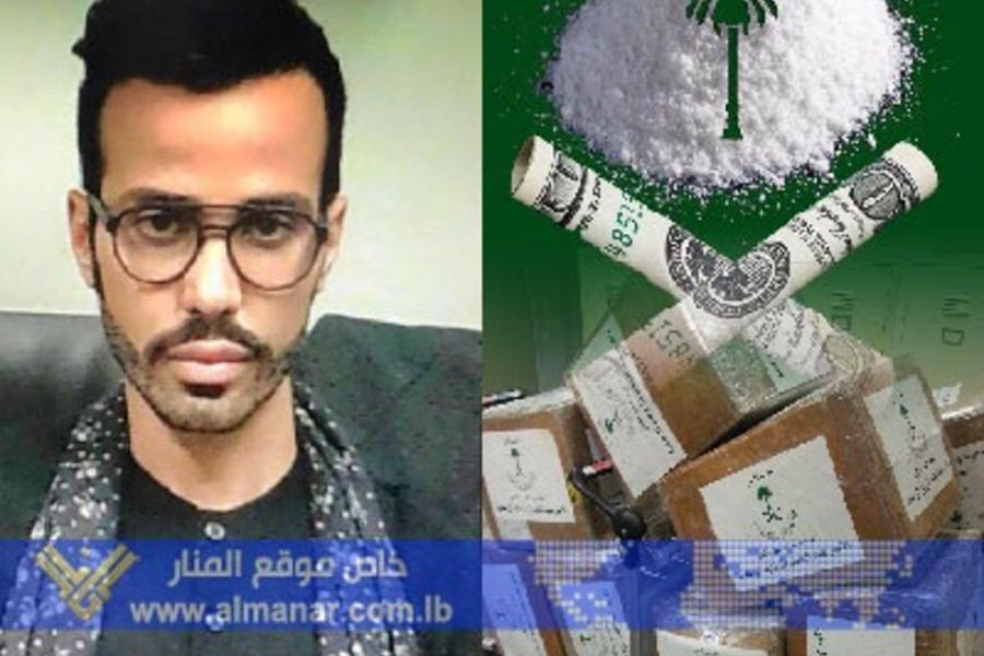 Príncipe saudí, lideraba red de narcotráfico