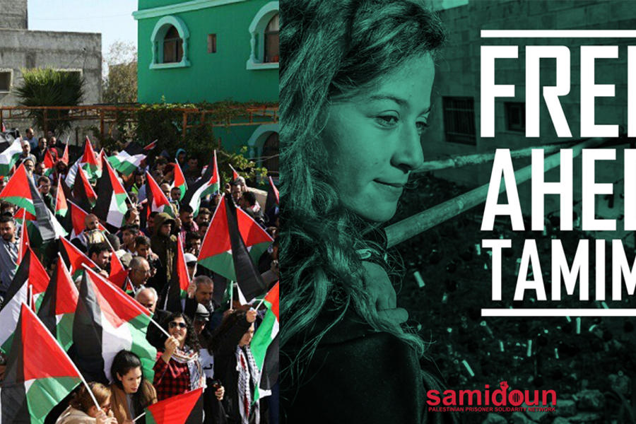 Crece la opresión sionista sobre Ahed y la familia Tamimi