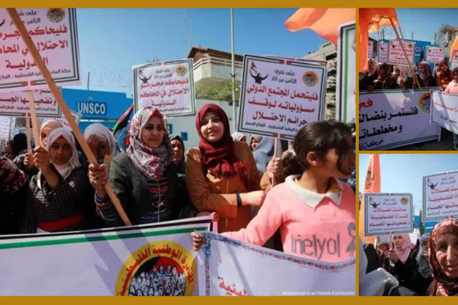Gaza conmemora el Día Internacional de la Mujer