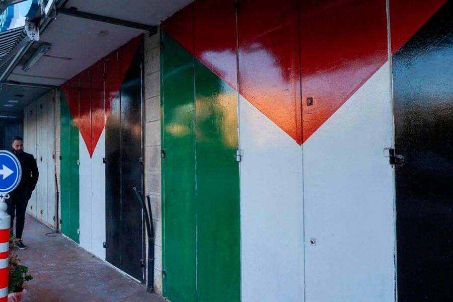 Negocios cerrados pintadas con los colores de la bandera palestina en Ramallah. Foto: Reuters.