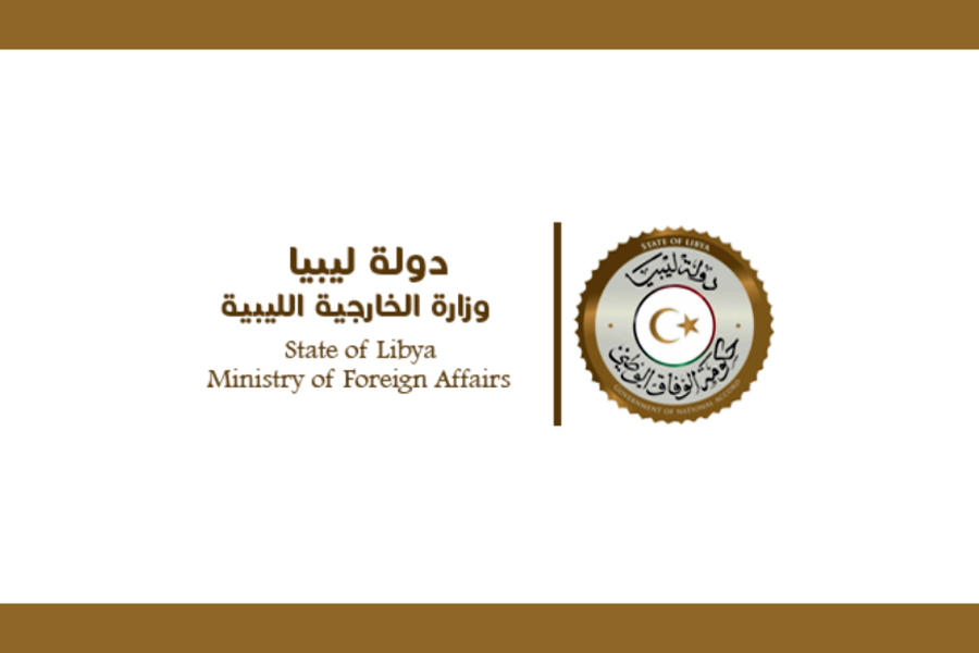 Libia: Comunicado del Gobierno de Acuerdo Nacional