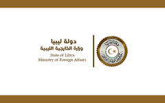 Libia: Comunicado del Gobierno de Acuerdo Nacional