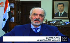 Al-Jaafari: Siria está determinada a recuperar su territorio ocupado por completo
