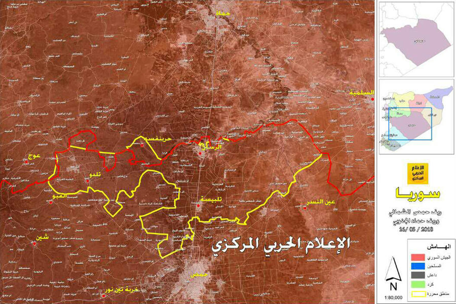 Área liberada al norte de Homs (ex-cantón de Rastan) | Mayo 16,2018 (Centro de Información Militar | Siria). 