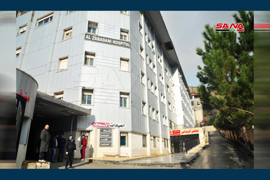 Hospital Nacional al-Zabadani, provincia de Damasco, Siria (Foto: SANA)