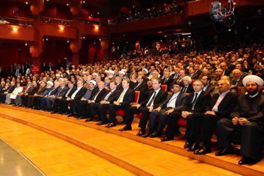 Conferencia Internacional de Medios sobre Terrorismo