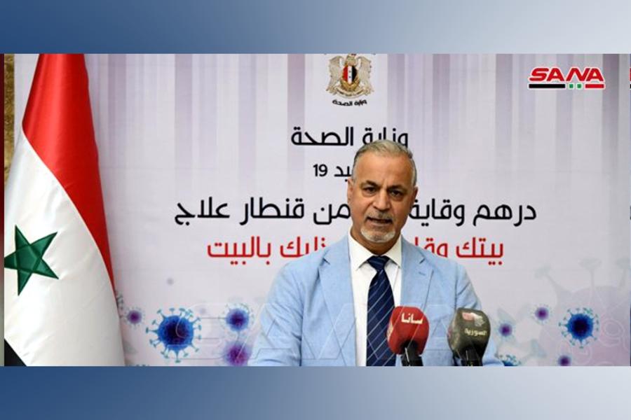 COVID-19: Auspiciosas voces oficiales en Siria