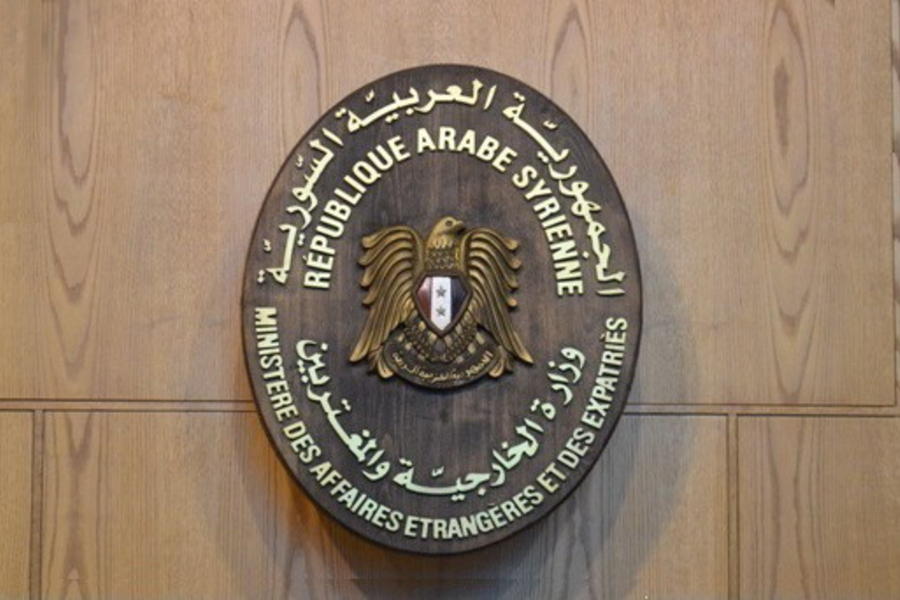 Ministerio de Relaciones Exteriores y Emigrados de Siria