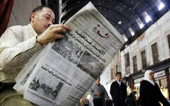 Foto: Al Mayadeen (archivo)