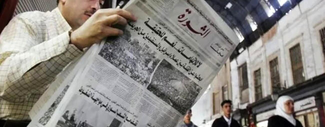 Foto: Al Mayadeen (archivo)