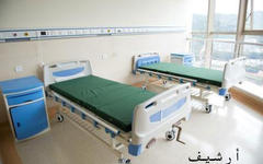 Hospital de Yableh reanuda sus servicios a los ciudadanos