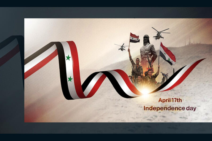 Independencia de Siria: Informe histórico