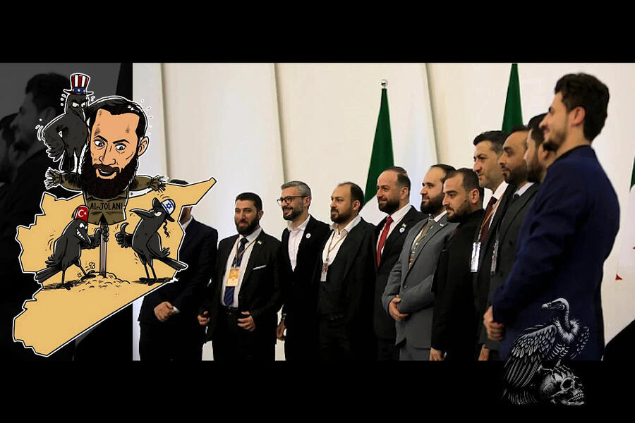 La gestión de las instituciones estatales en Siria bajo el régimen de facto: una triste realidad