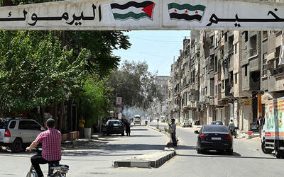 Entrada al campamento palestino de Yarmouk al sur del área metropolitana de Damasco (Foto: redes)