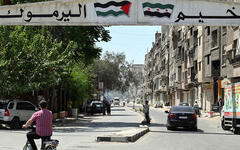 Entrada al campamento palestino de Yarmouk al sur del área metropolitana de Damasco (Foto: redes)