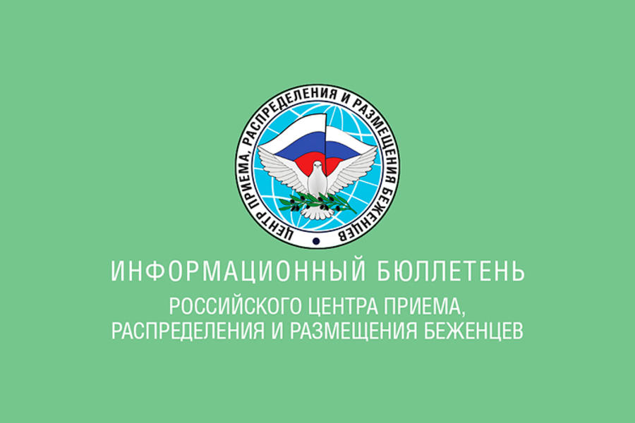 Rusia suma esfuerzos por los refugiados sirios