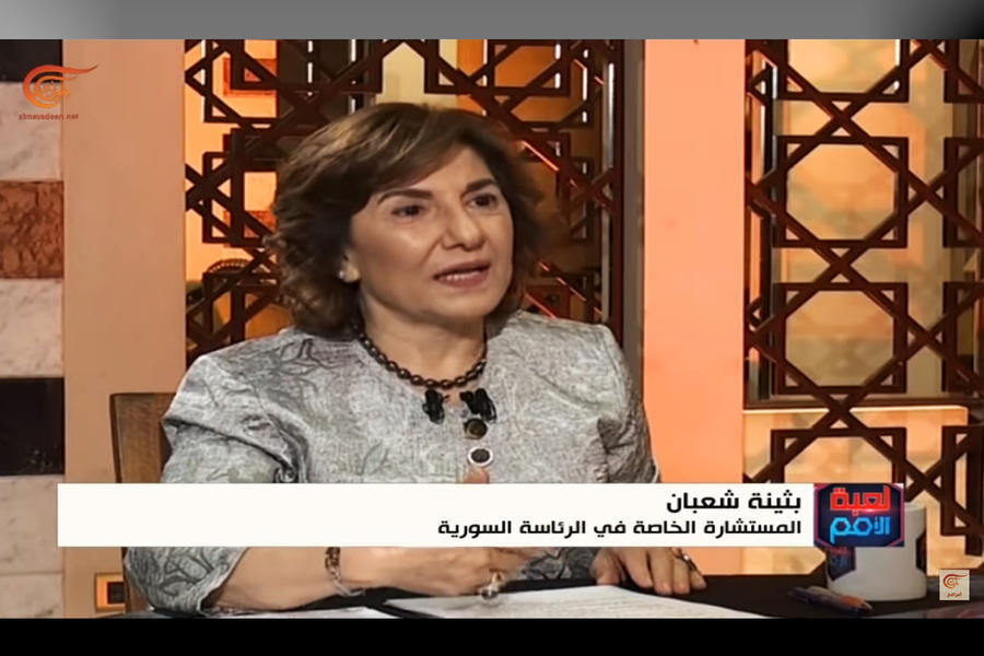 Shaaban: liberar territorios sirios y fortalecer relaciones con los aliados son las prioridades