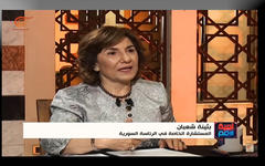 Shaaban: liberar territorios sirios y fortalecer relaciones con los aliados son las prioridades