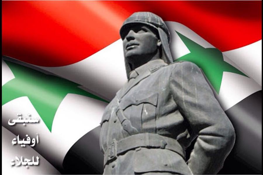 Siria celebra su Día Nacional