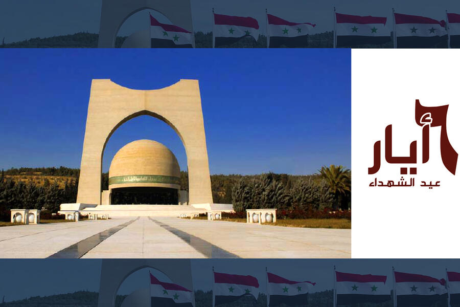 Siria conmemora el 107º Aniversario del Día de los Mártires