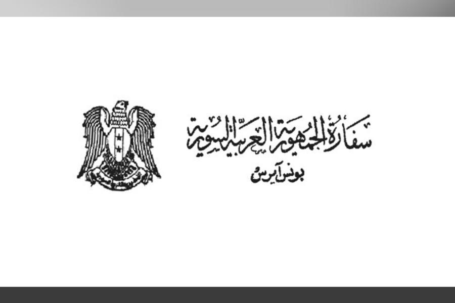 Siria informa sobre aplicación de compromisos con la OPAQ