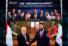 ¿Sirio-Palestinos declarados «extranjeros» en Siria?