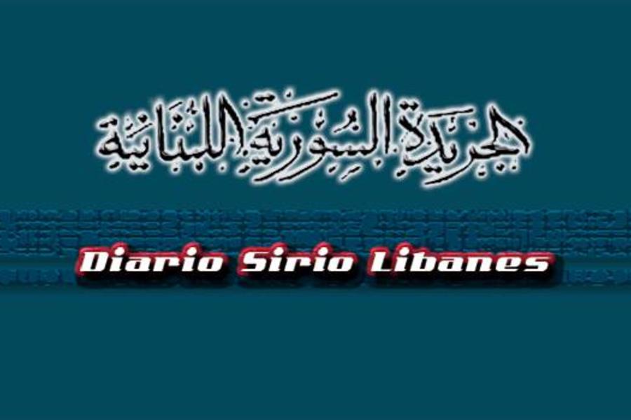 Lanzamiento concurso semanal Diario Sirio Libanés