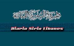 Lanzamiento concurso semanal Diario Sirio Libanés