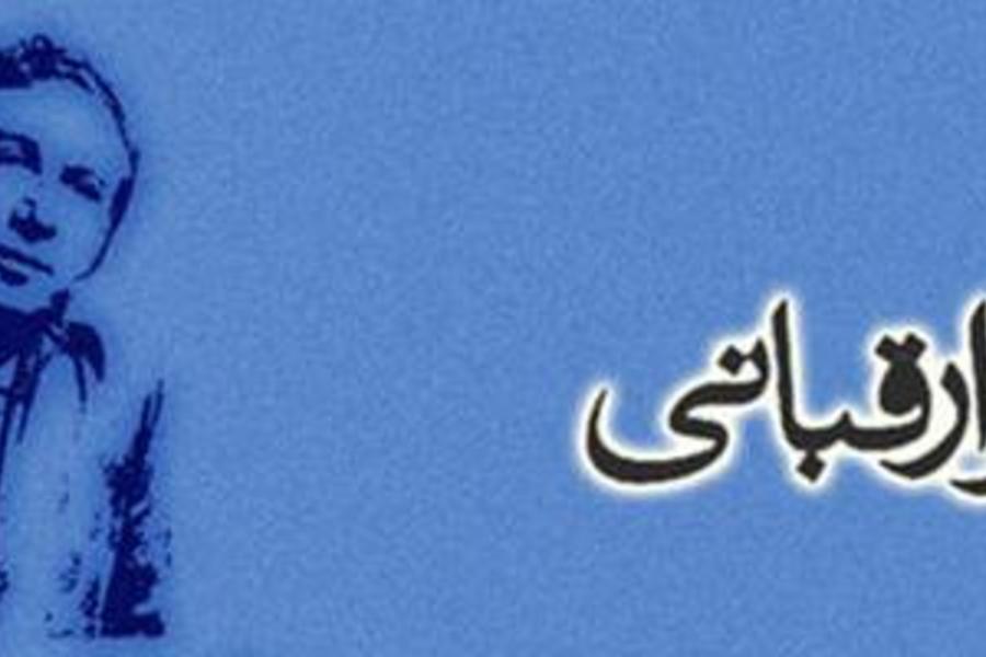 Nizar Qabbani