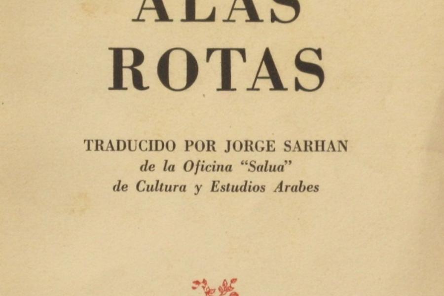 12 Alas Rotas