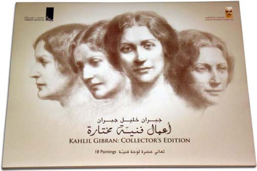 18 Pintings Collector