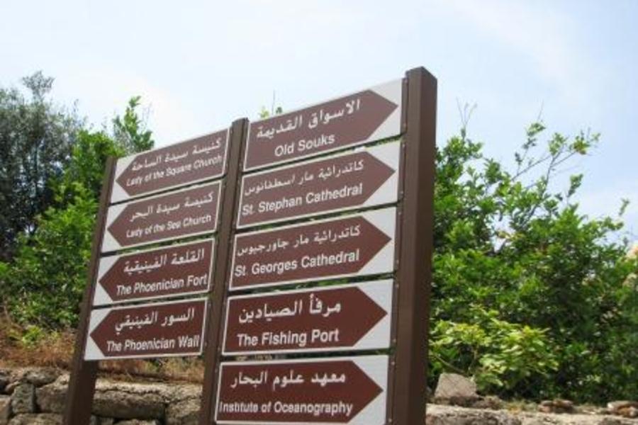 Batroun
