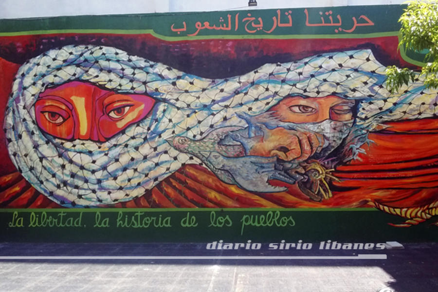 Gustavo Chávez Pavón (México), "Mural por Palestina". (Agosto 2015)