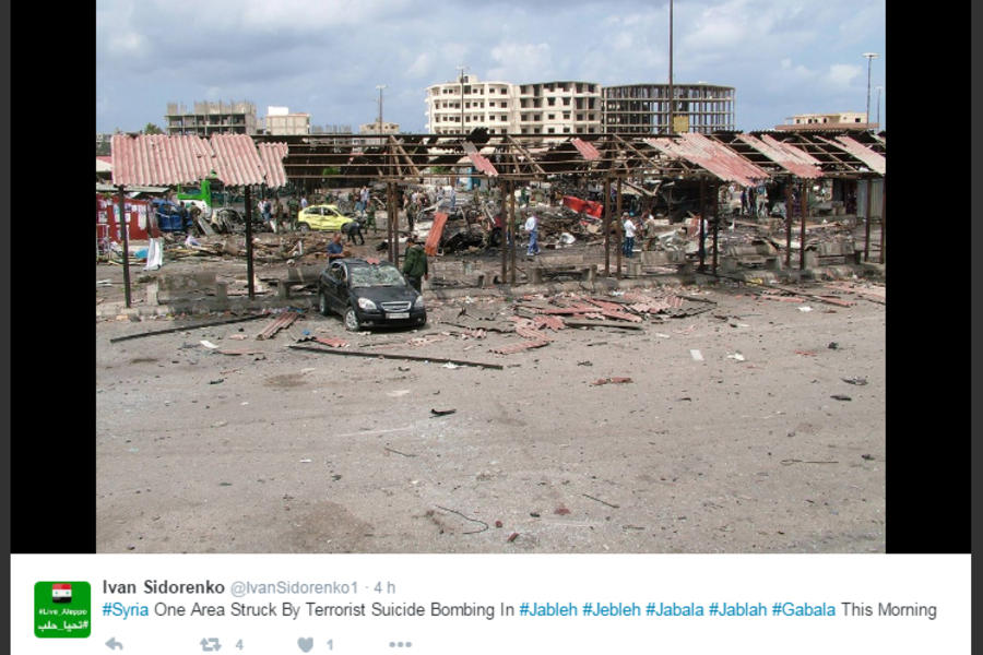 Jableh (Foto Ivan Sidorenko).