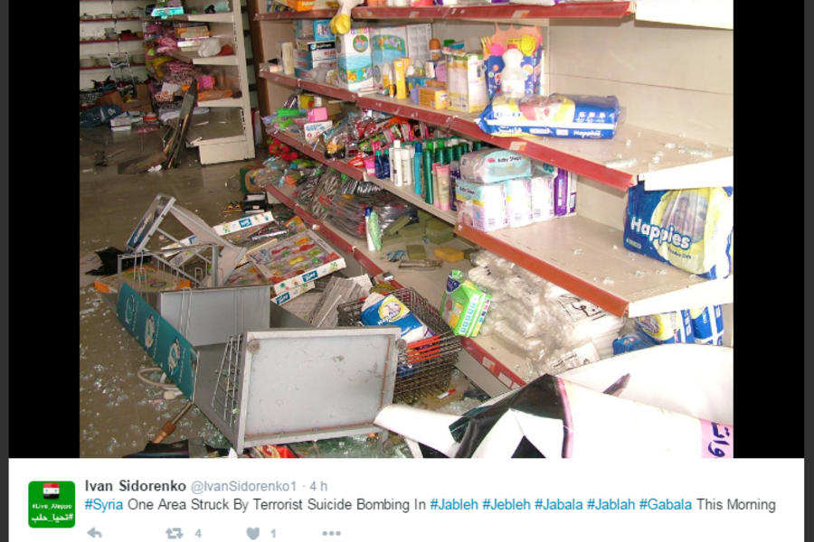 Jableh (Foto Ivan Sidorenko).