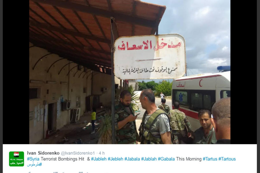 Tartous (Foto Ivan Sidorenko).