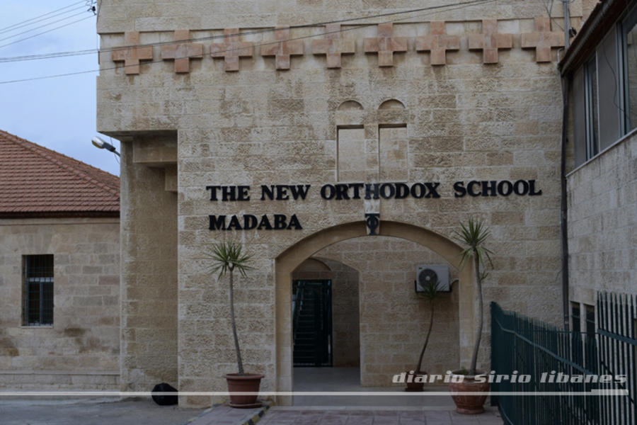 Iglesia Griego Ortodoxa de San Jorge (Madaba).