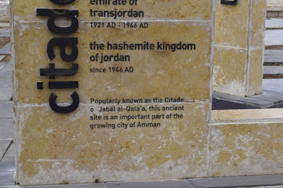 Citadel (Jabal Al Qala’a).