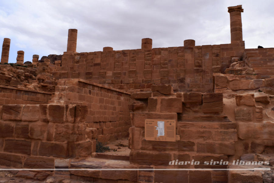 Petra.