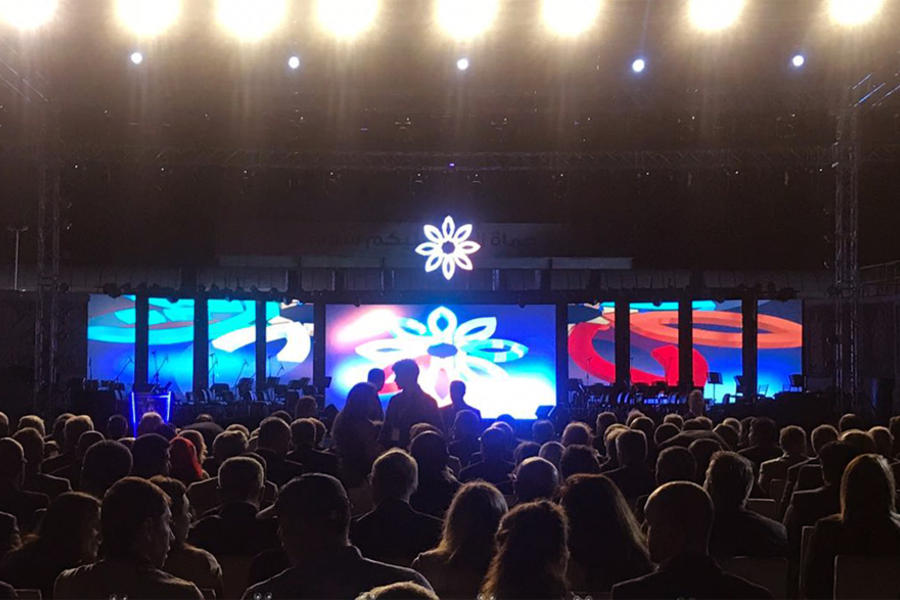 Acto Inaugural | Septiembre 6, 2018