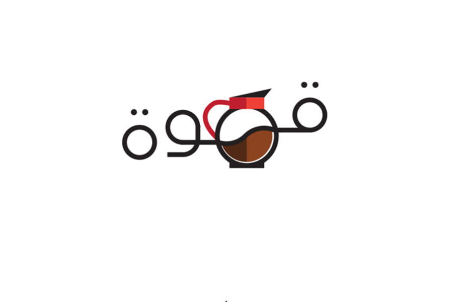 Café | Qáhua
