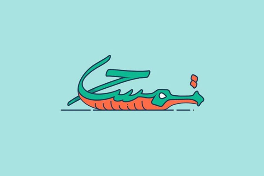 Cocodrilo | Timsáh