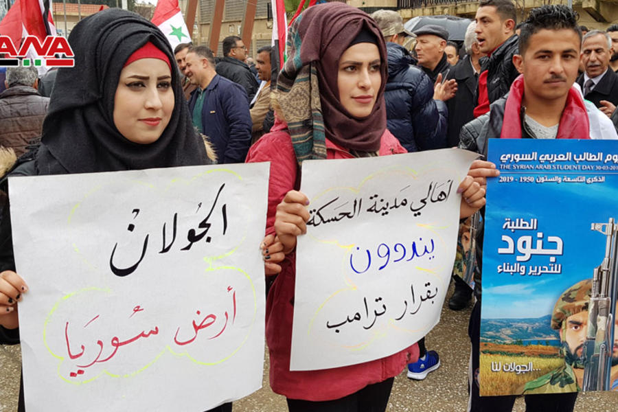 Marzo 25, 2019 | Hasaka (Foto SANA)