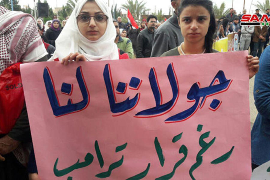 Marzo 26, 2019 | Deir Ezzor (Foto SANA)