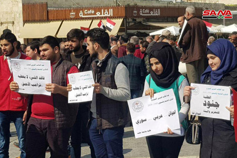 Marzo 28, 2019 | Hasaka (Foto SANA)