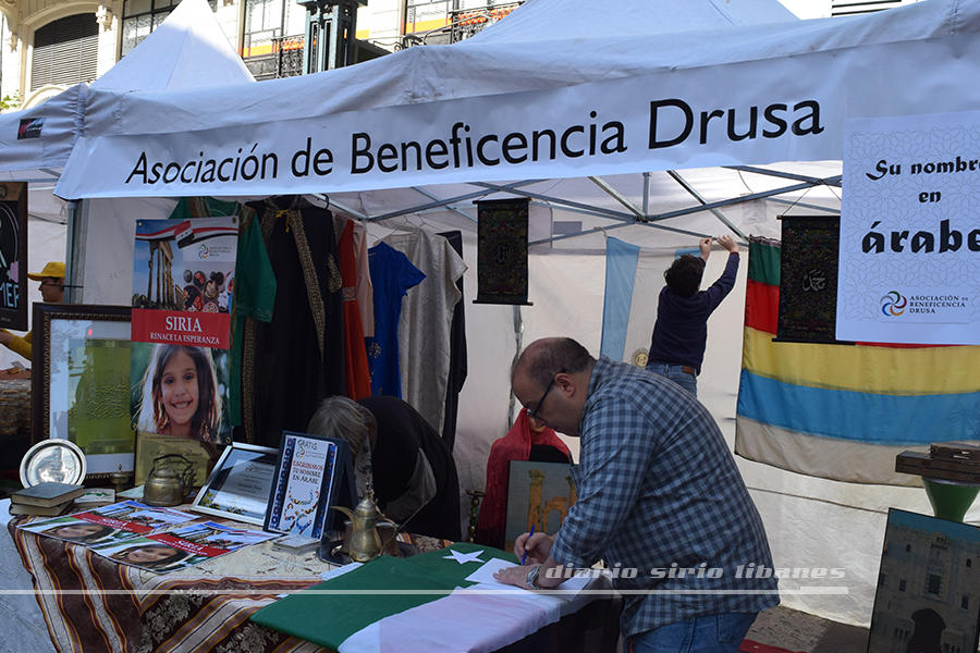 Stand de la Asociación de Beneficencia Drusa