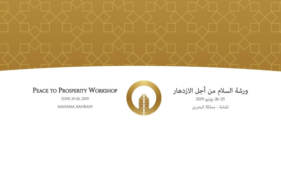 Presentación del Taller "Paz a la Prosperidad" en Manama, Bahrein | Junio 25-26, 2019